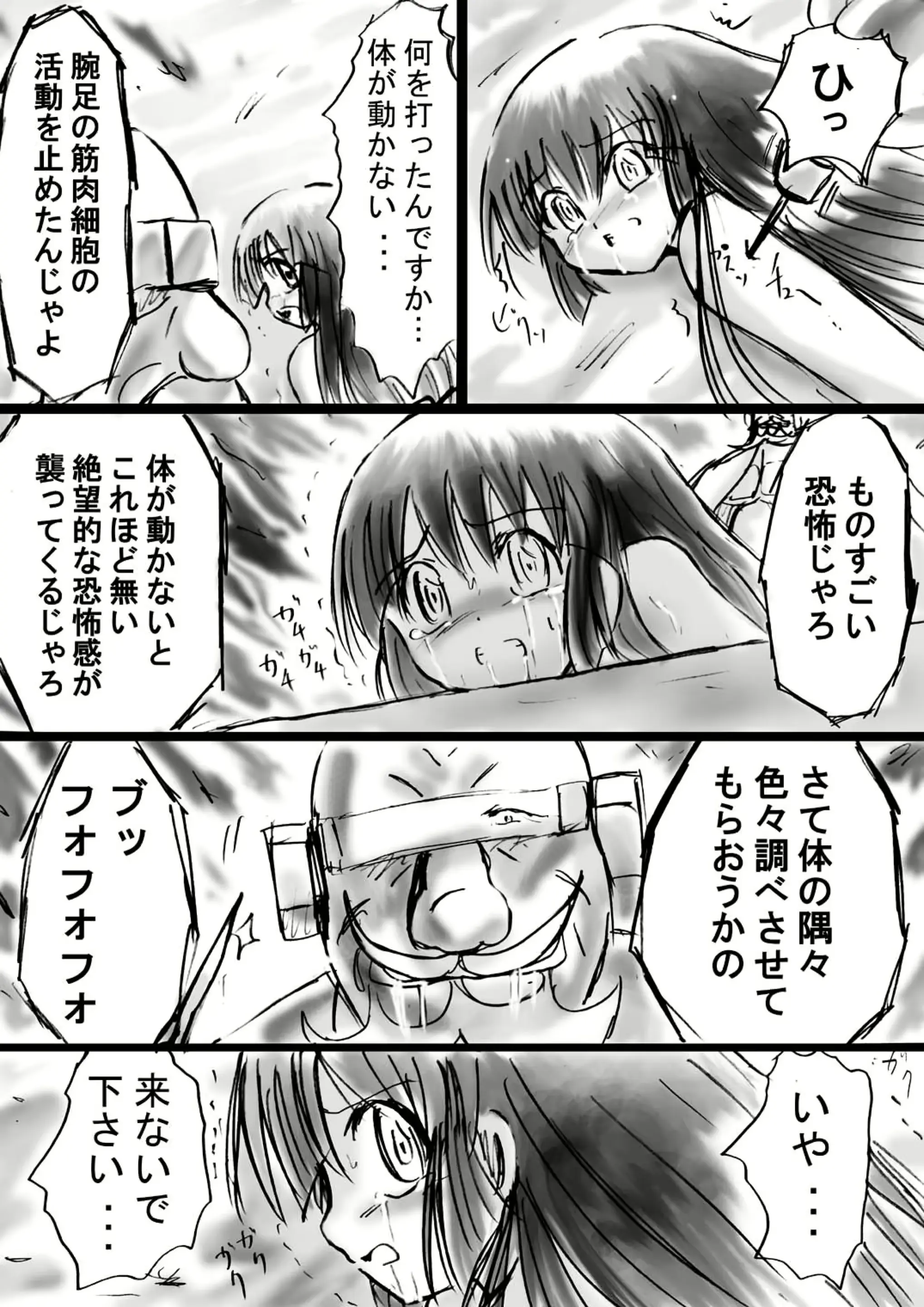 웹툰 이미지 50