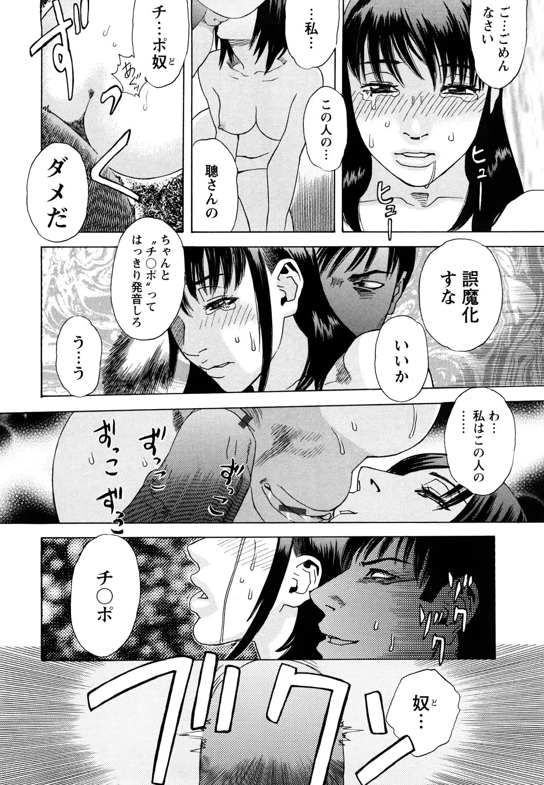 웹툰 이미지 196
