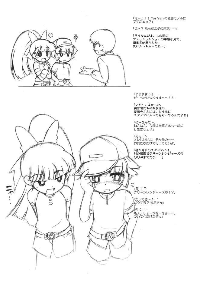 웹툰 이미지 40