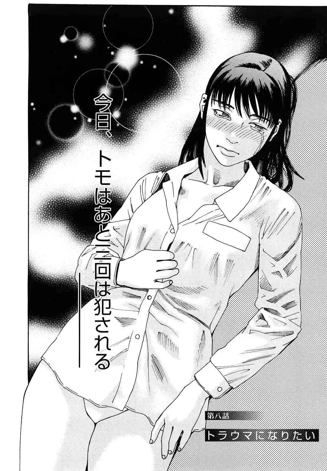 웹툰 이미지 156