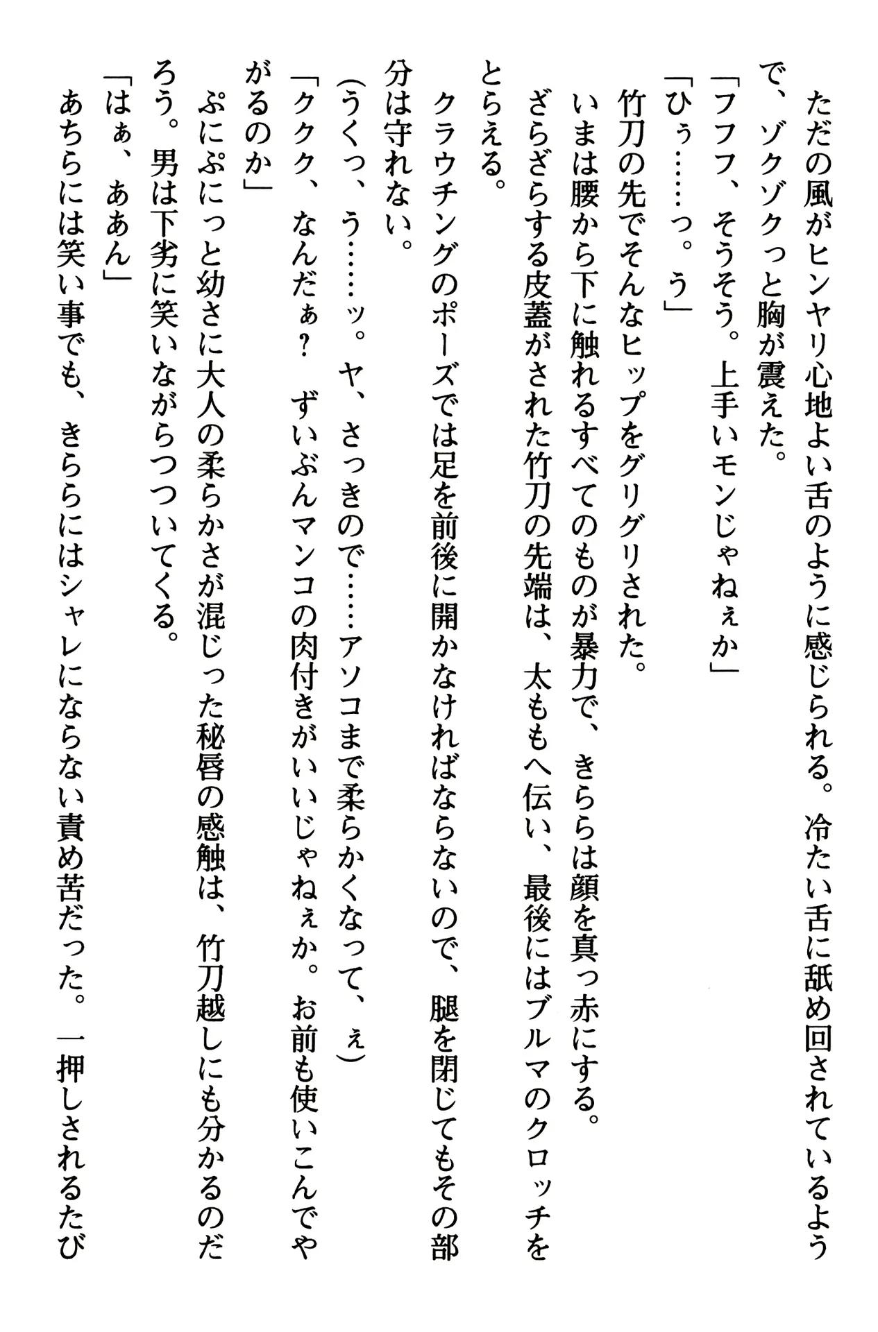 웹툰 이미지 184