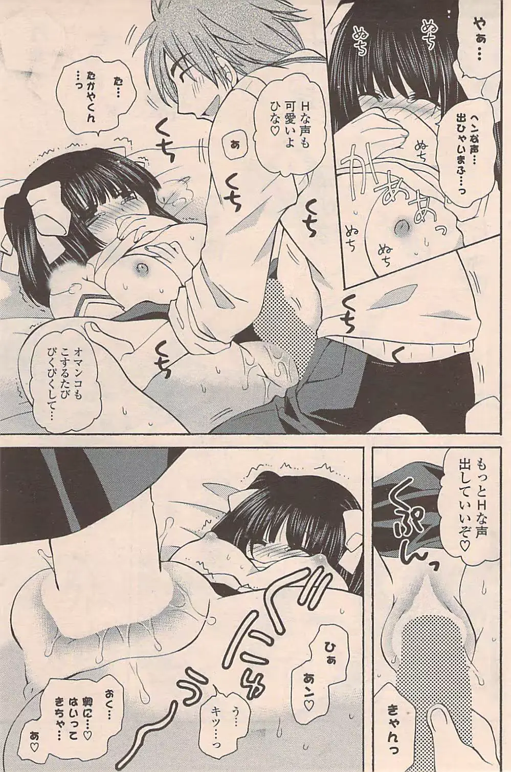 웹툰 이미지 186
