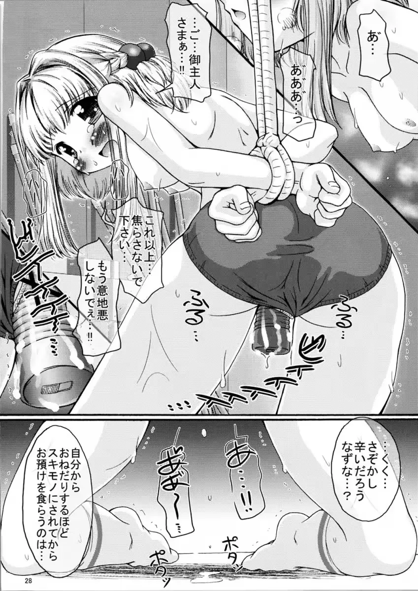 웹툰 이미지 26