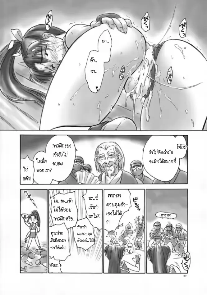 웹툰 이미지 24