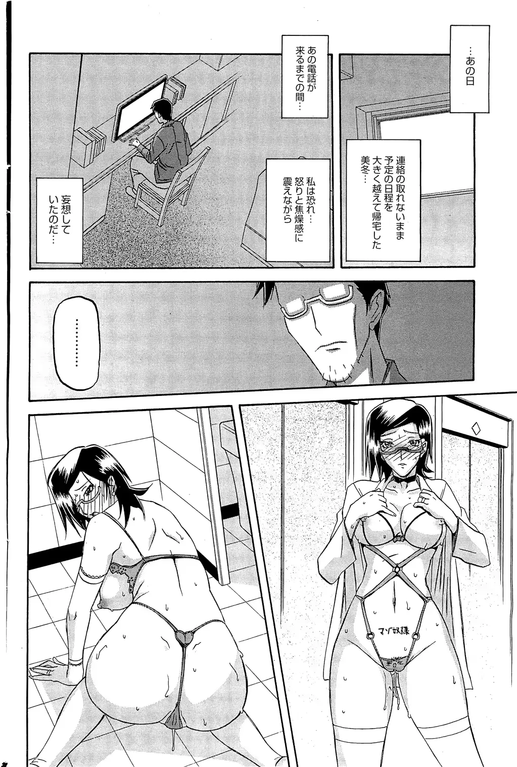 웹툰 이미지 107