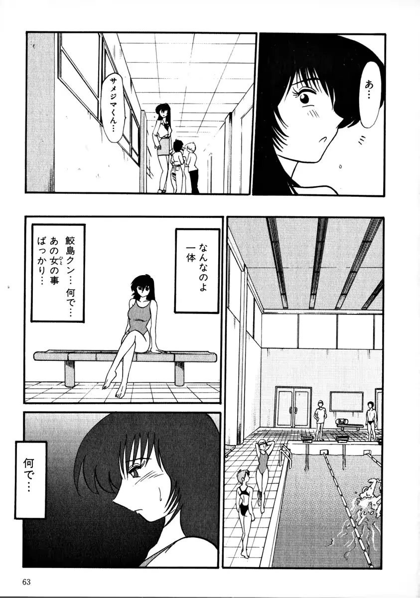 웹툰 이미지 65