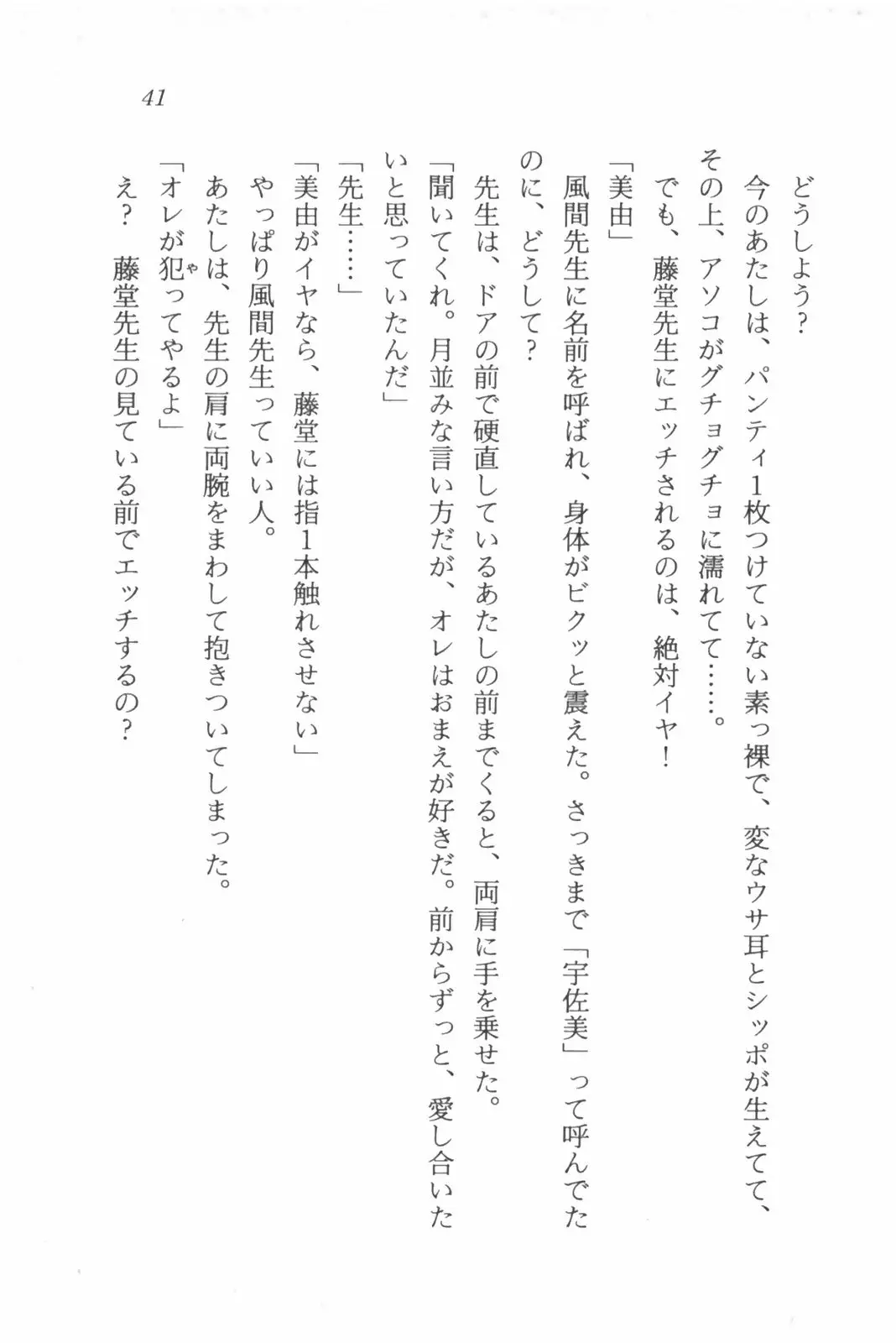 웹툰 이미지 42