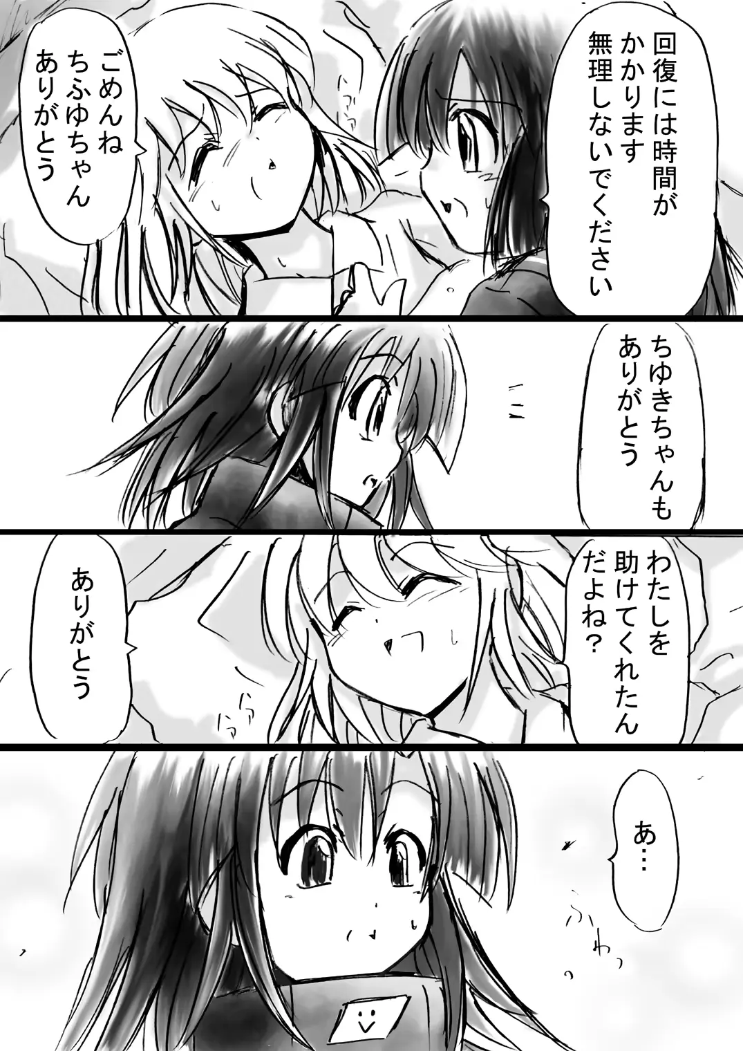 웹툰 이미지 22