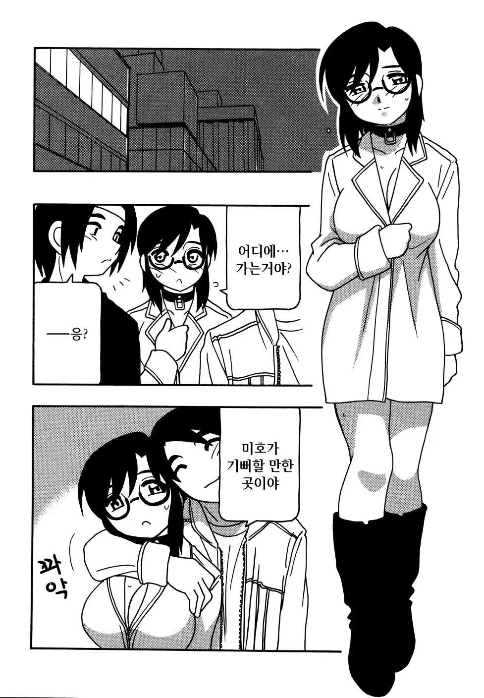 웹툰 이미지 189