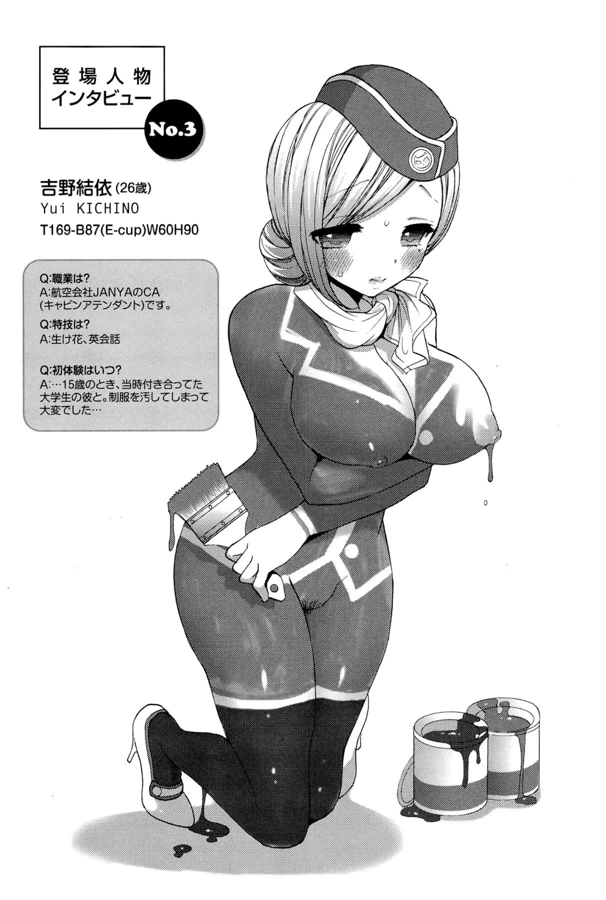 웹툰 이미지 78