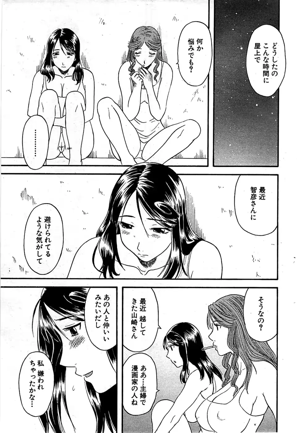 웹툰 이미지 216