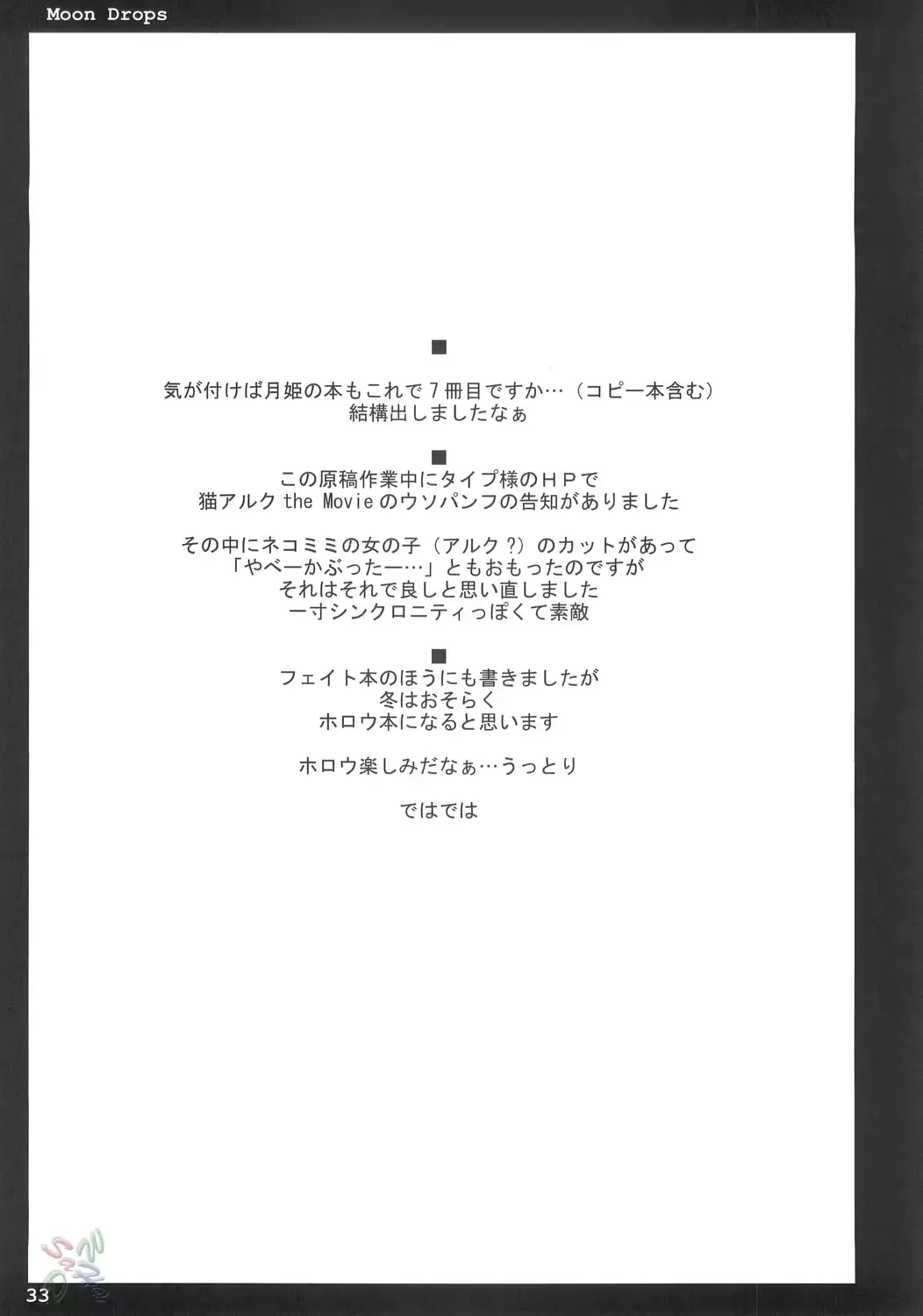 웹툰 이미지 31