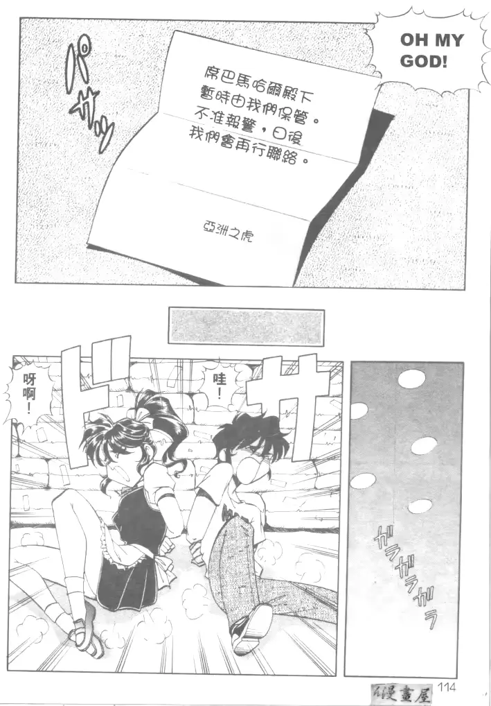 웹툰 이미지 116