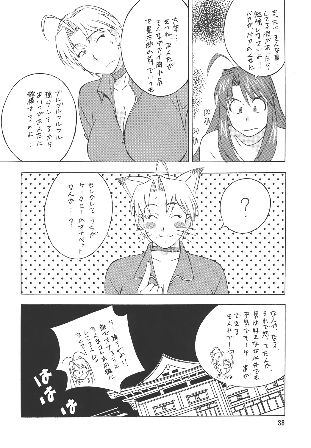 웹툰 이미지 29