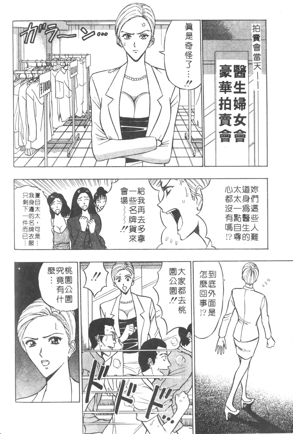 웹툰 이미지 75