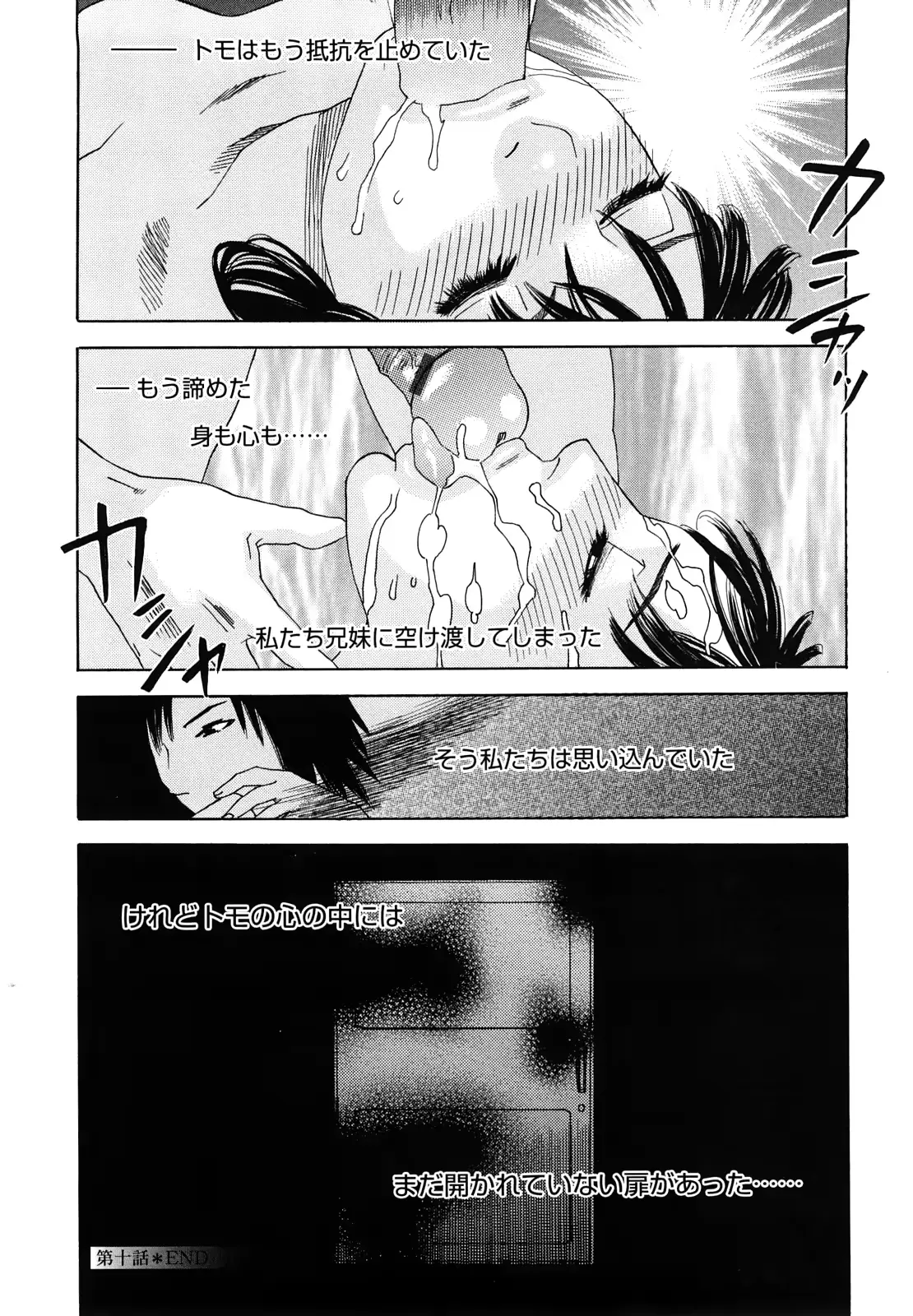 웹툰 이미지 204
