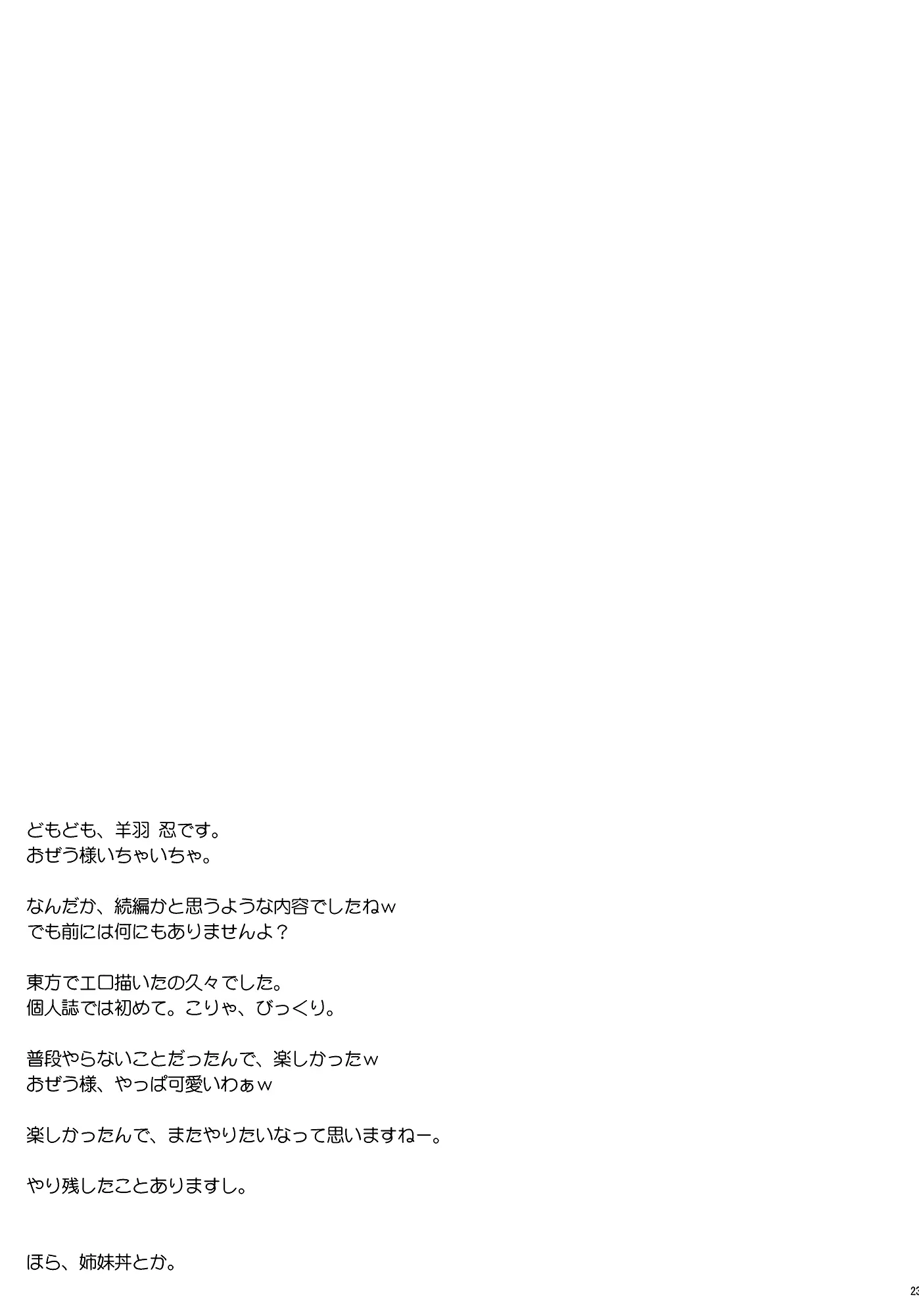 웹툰 이미지 21