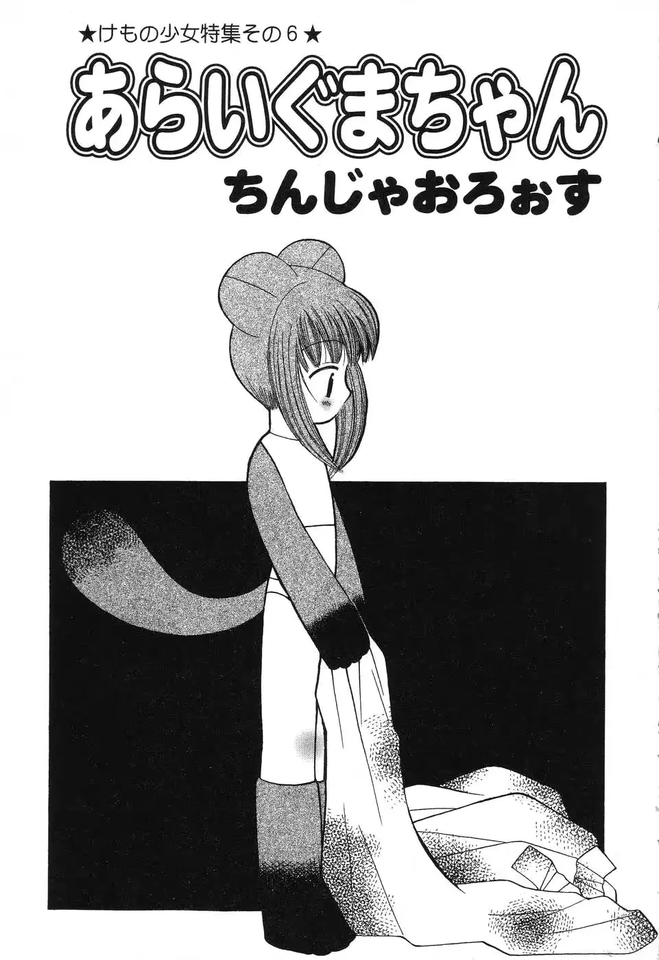 웹툰 이미지 131