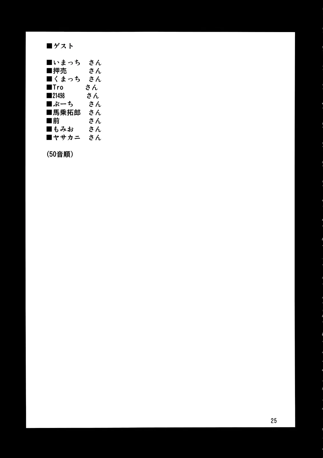 웹툰 이미지 24