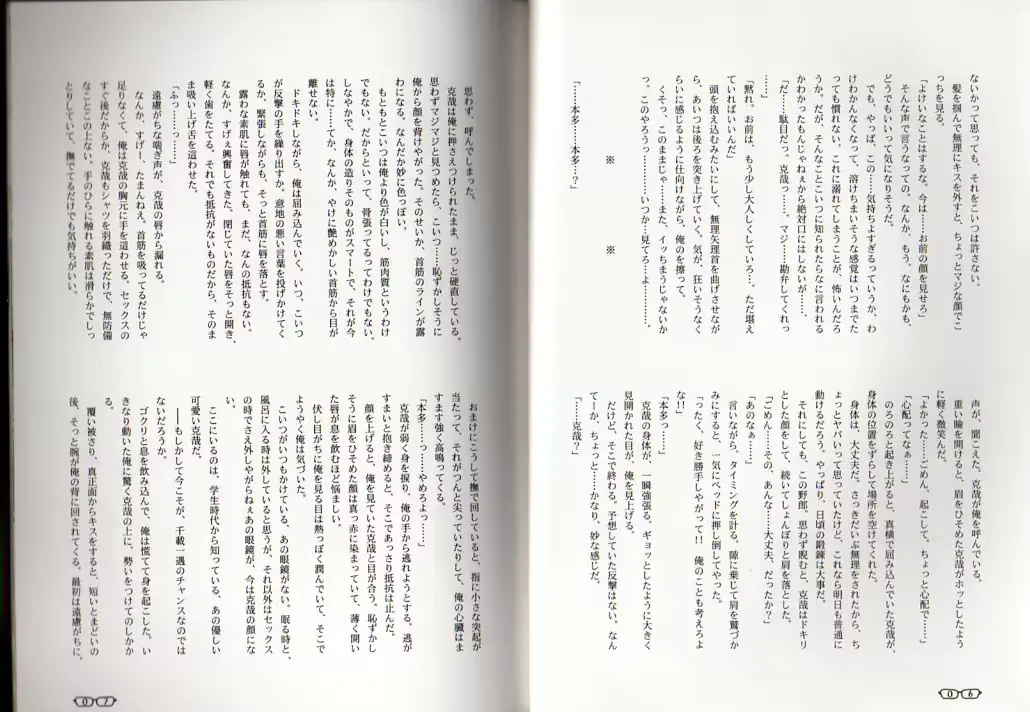 웹툰 이미지 11