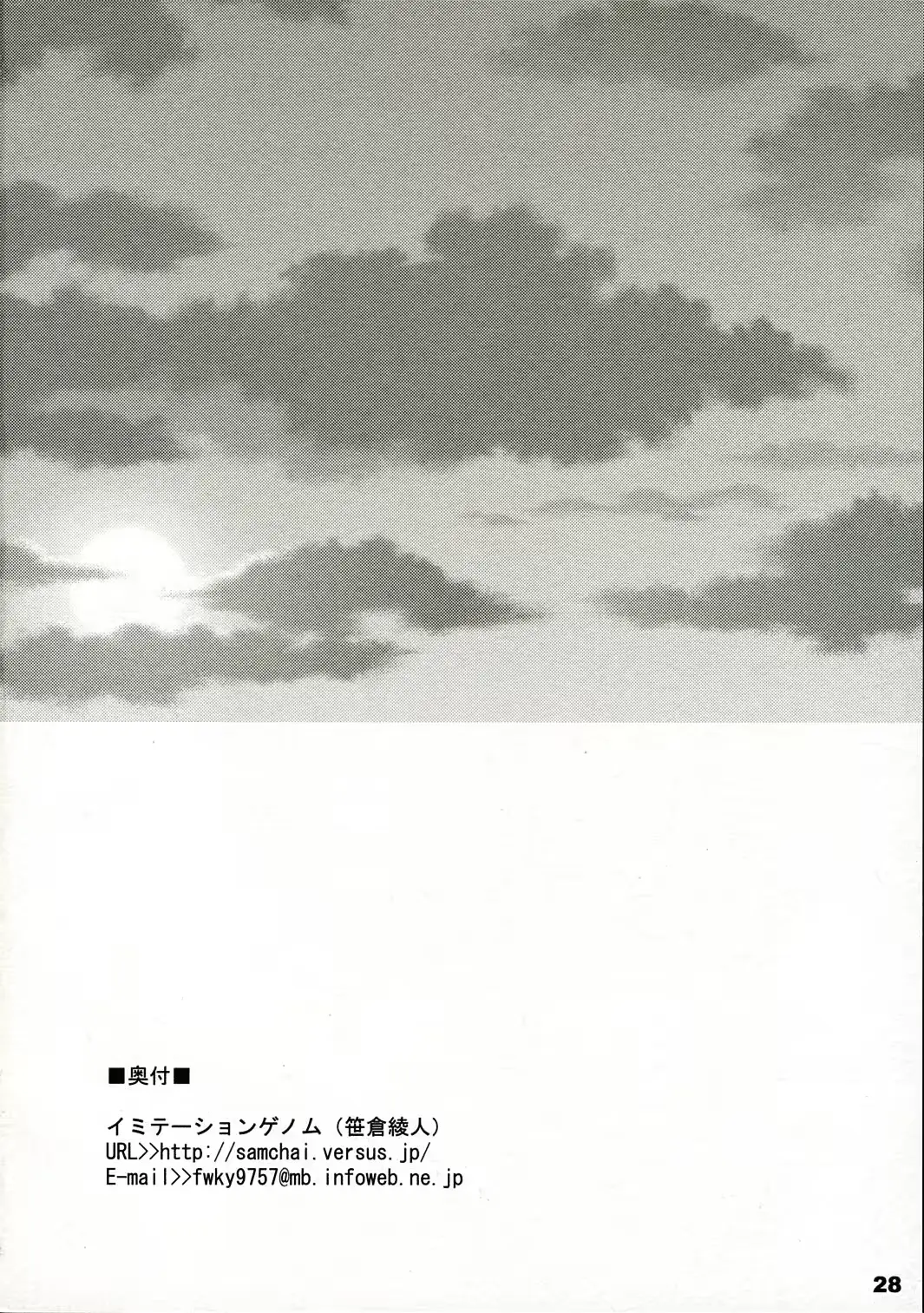 웹툰 이미지 28