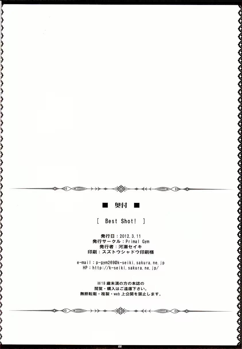 웹툰 이미지 22