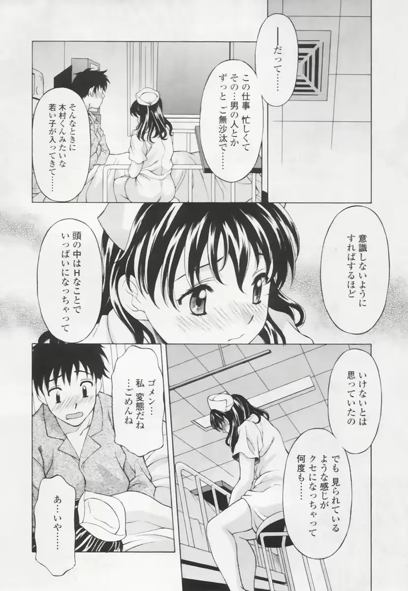 웹툰 이미지 237
