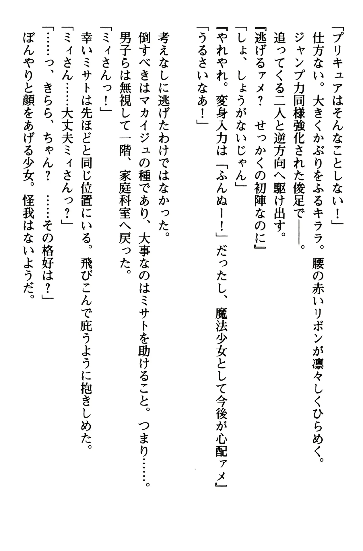 웹툰 이미지 51