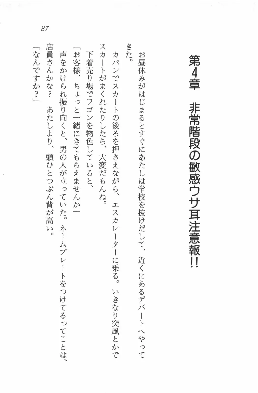 웹툰 이미지 88