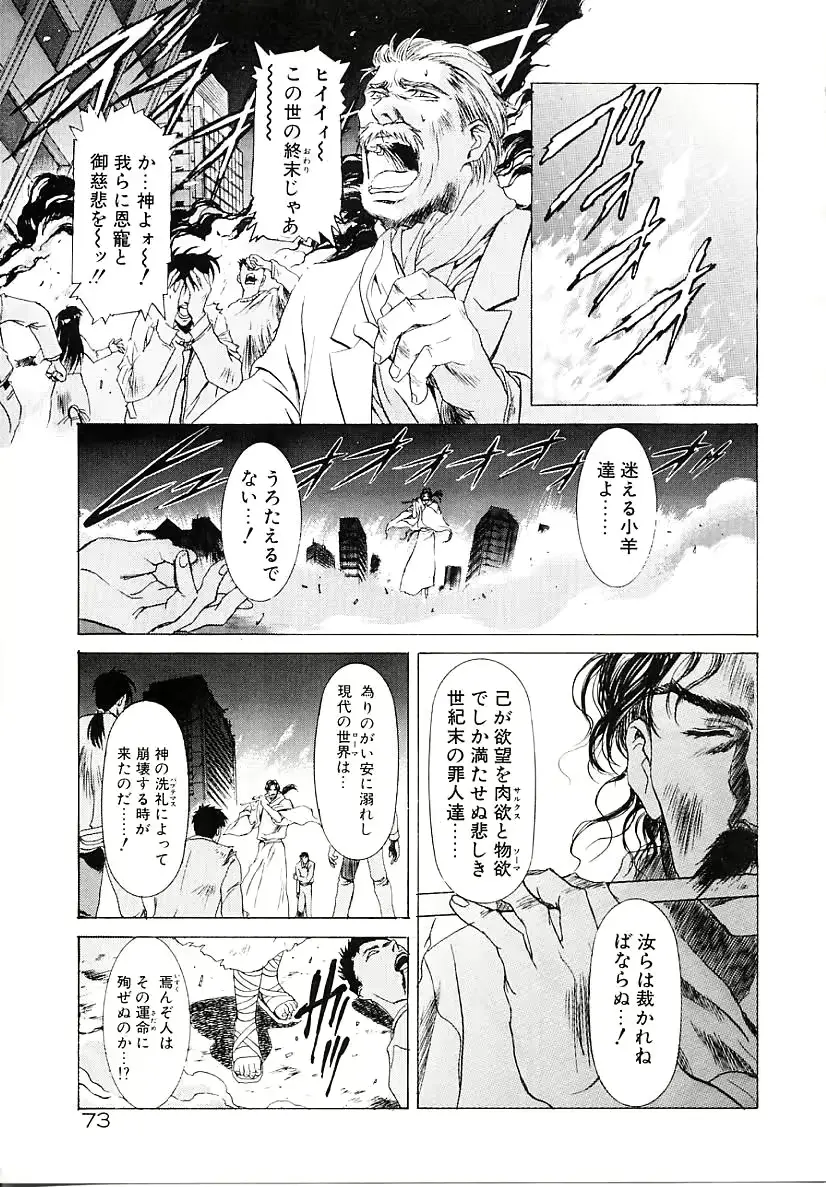 웹툰 이미지 73