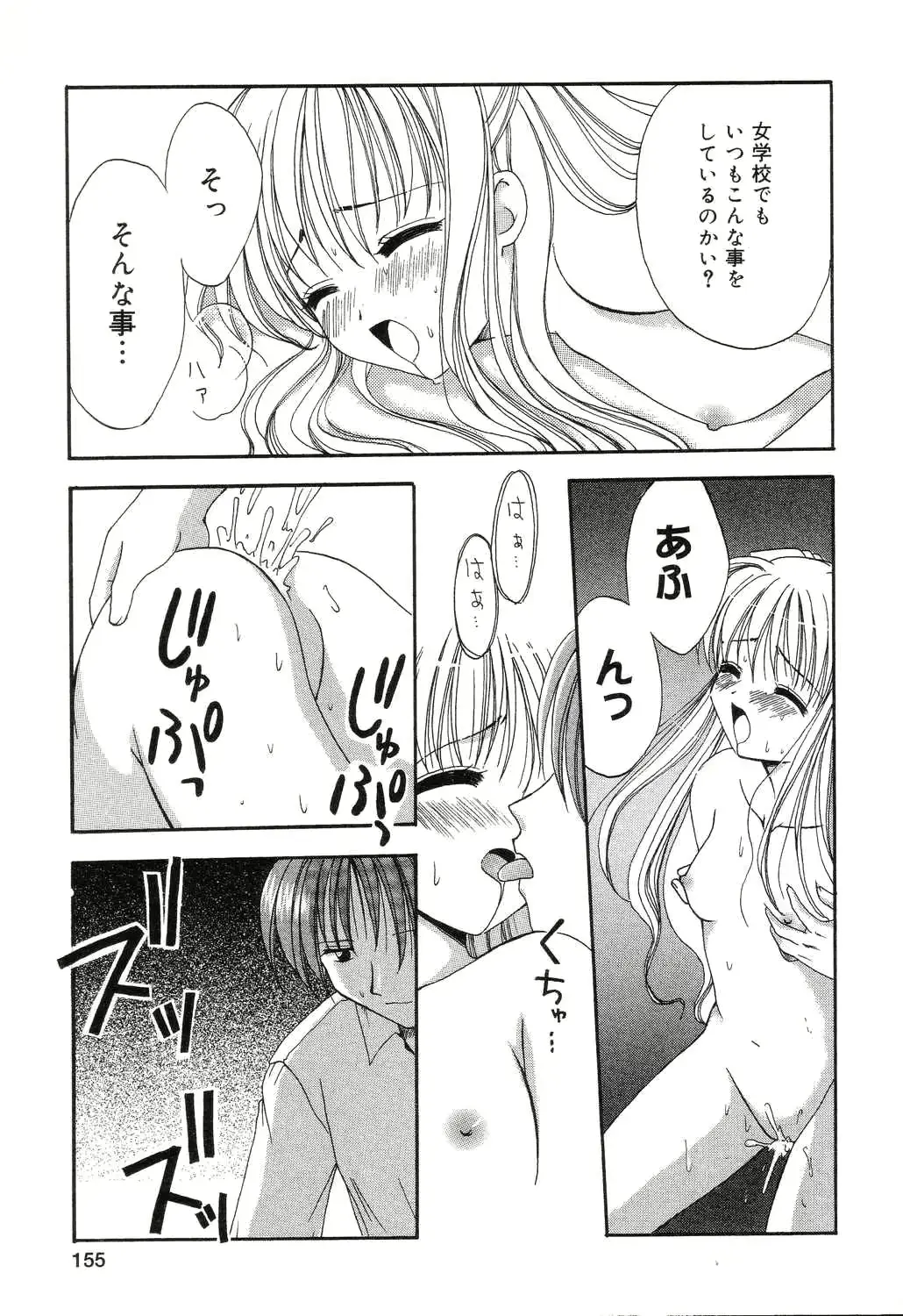 웹툰 이미지 155
