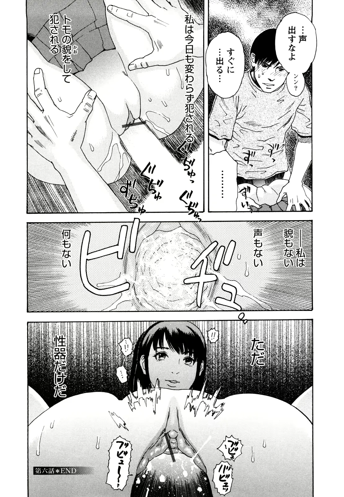 웹툰 이미지 116