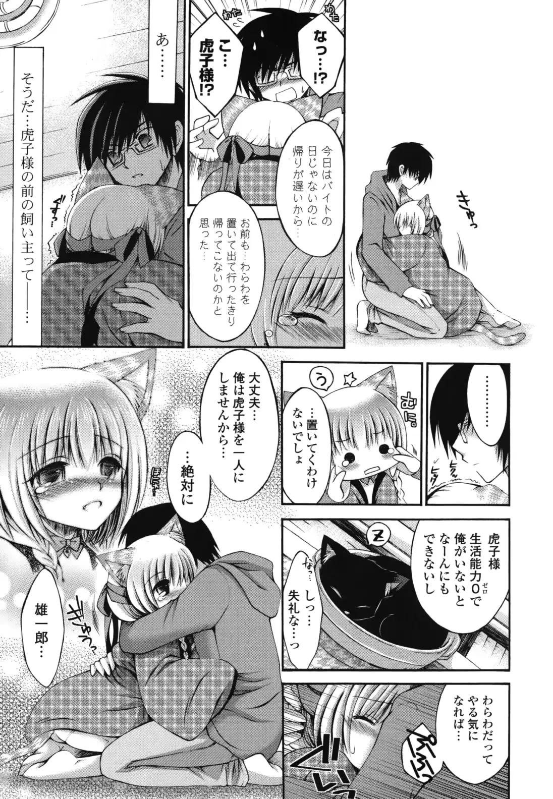 웹툰 이미지 47