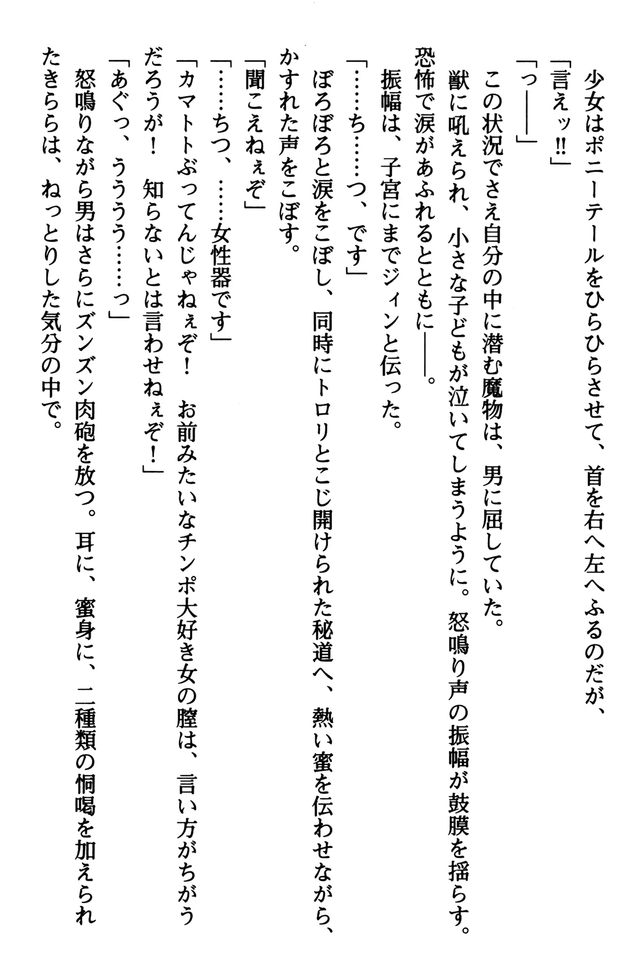 웹툰 이미지 198