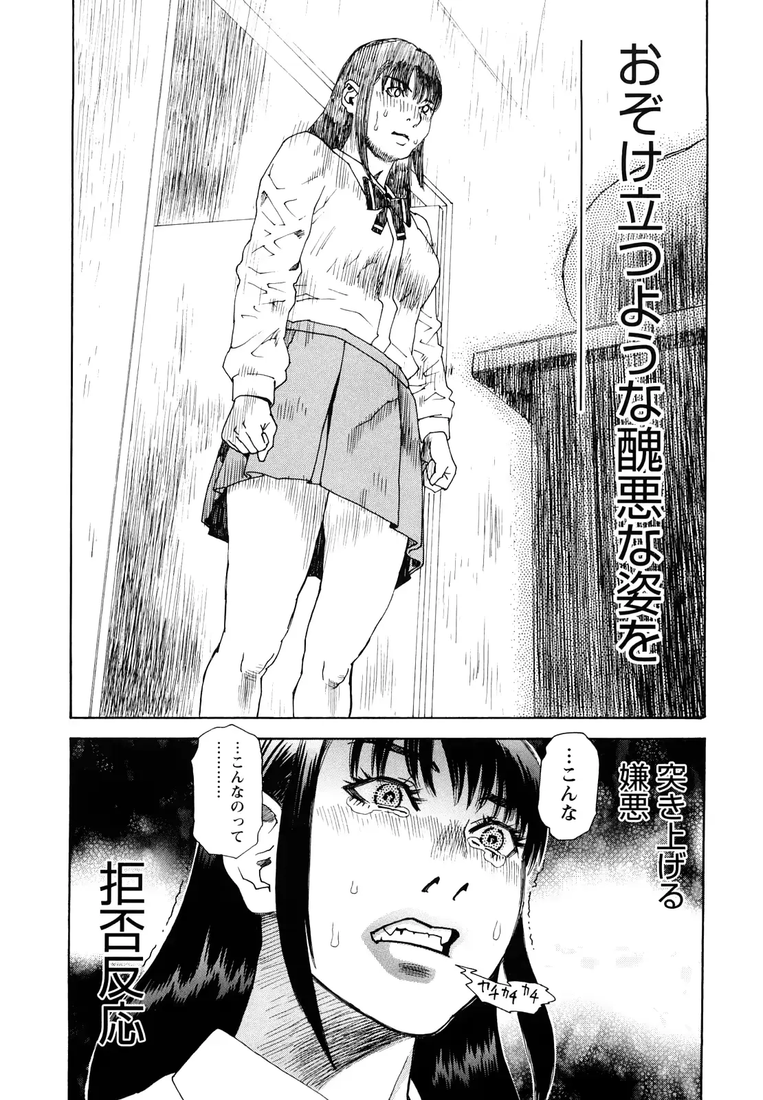 웹툰 이미지 135