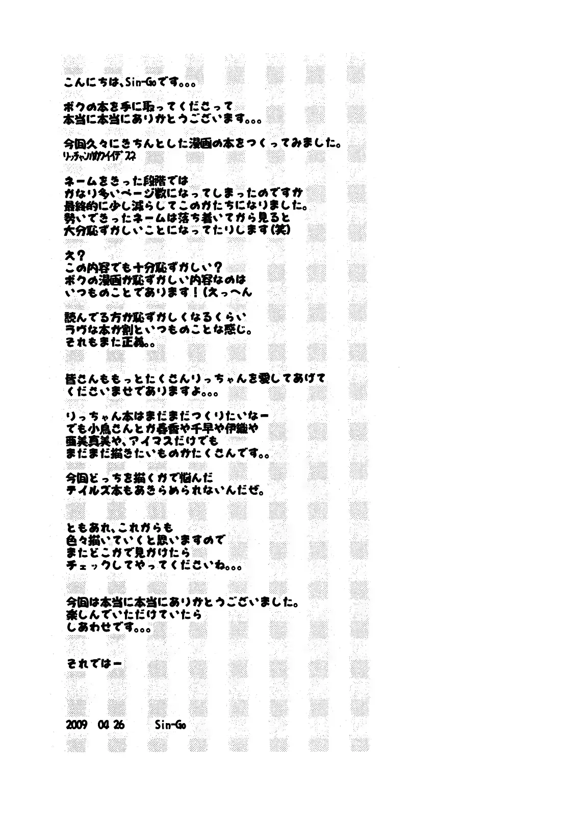 웹툰 이미지 32