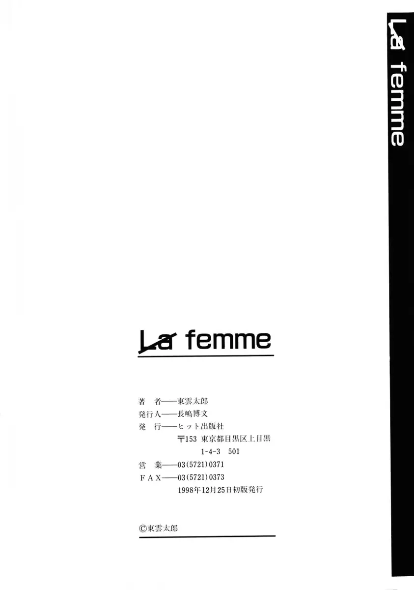 웹툰 이미지 171