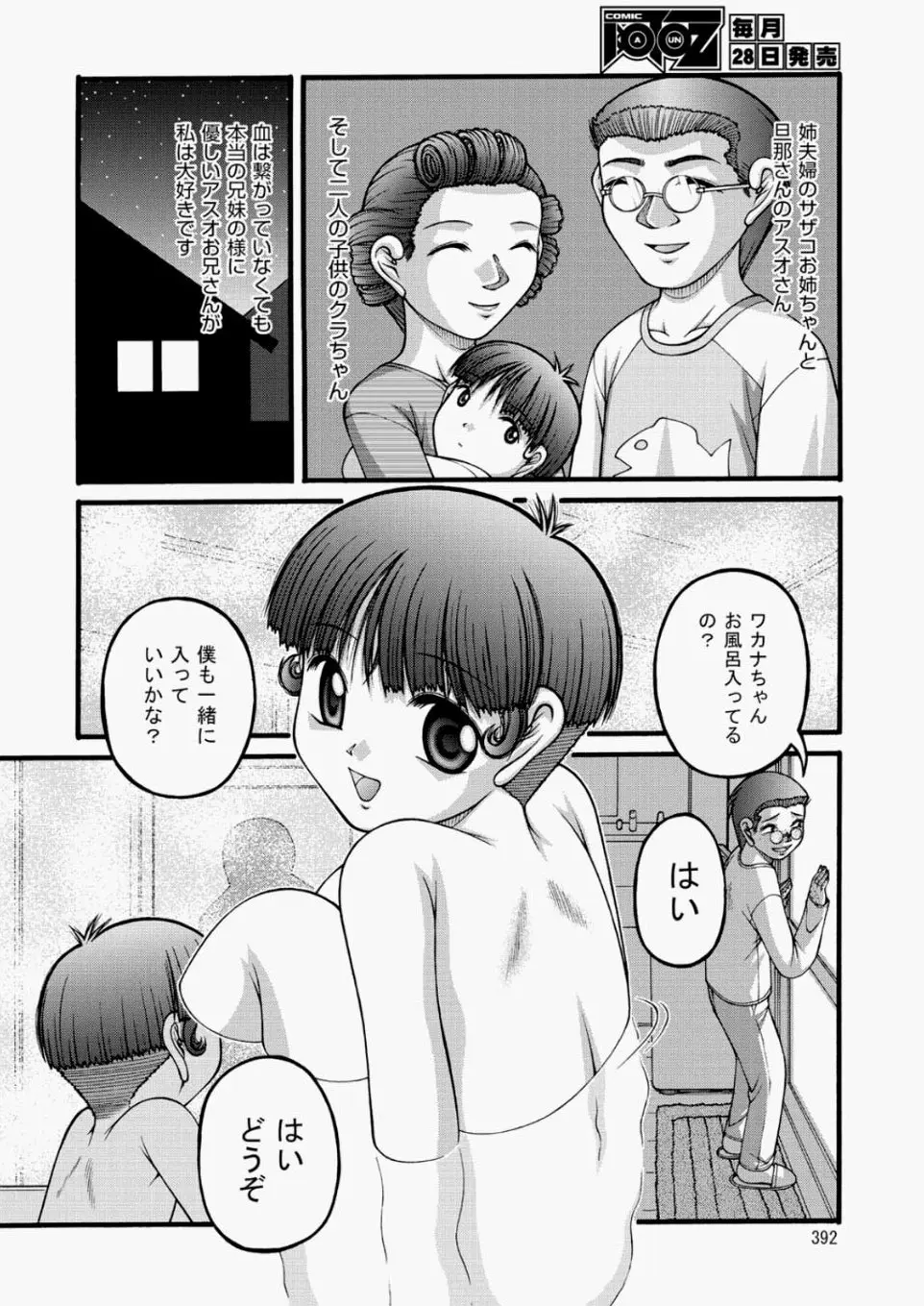 웹툰 이미지 362
