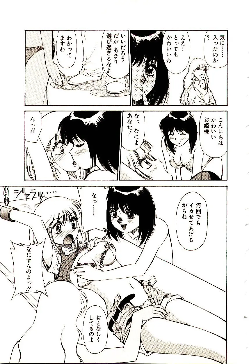 웹툰 이미지 149