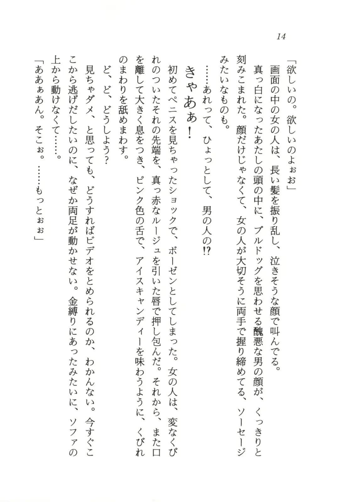 웹툰 이미지 15