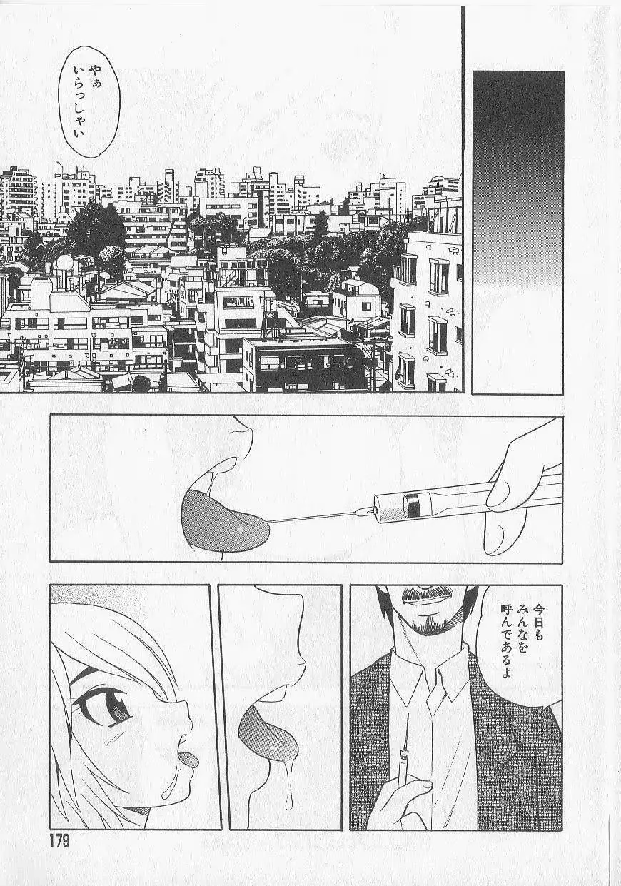 웹툰 이미지 174