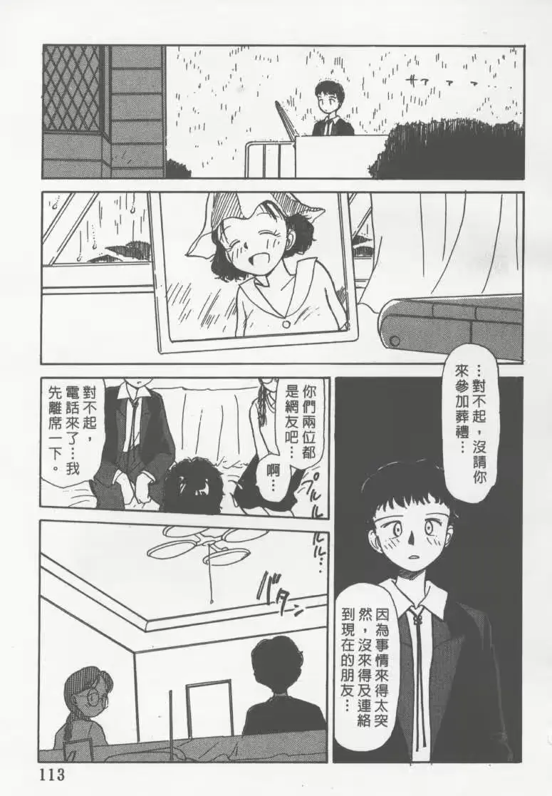웹툰 이미지 111