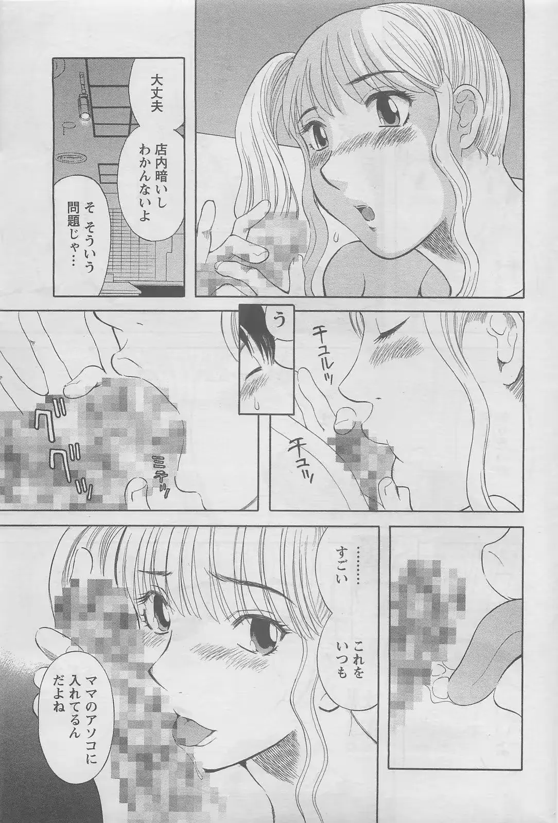 웹툰 이미지 28