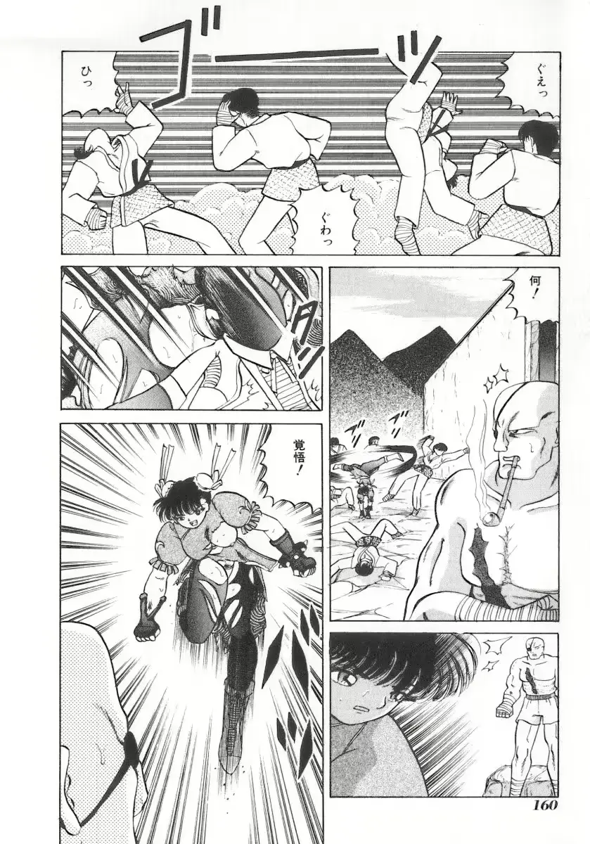 웹툰 이미지 159