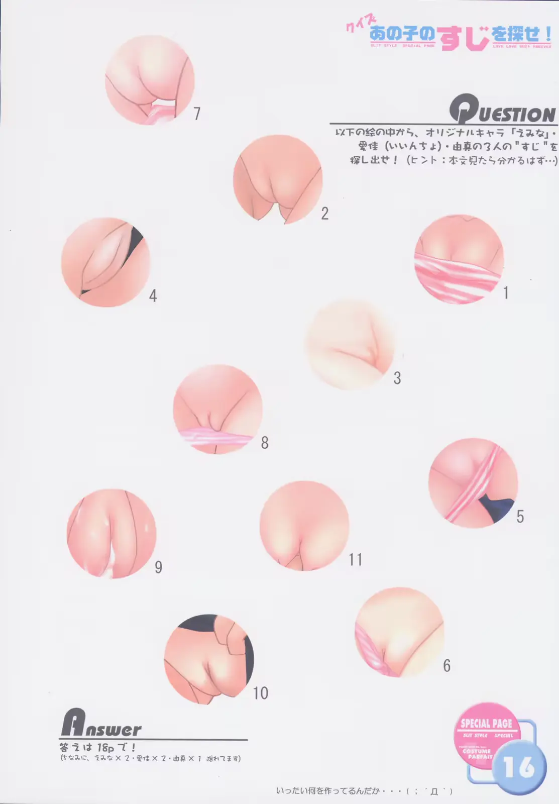 웹툰 이미지 14