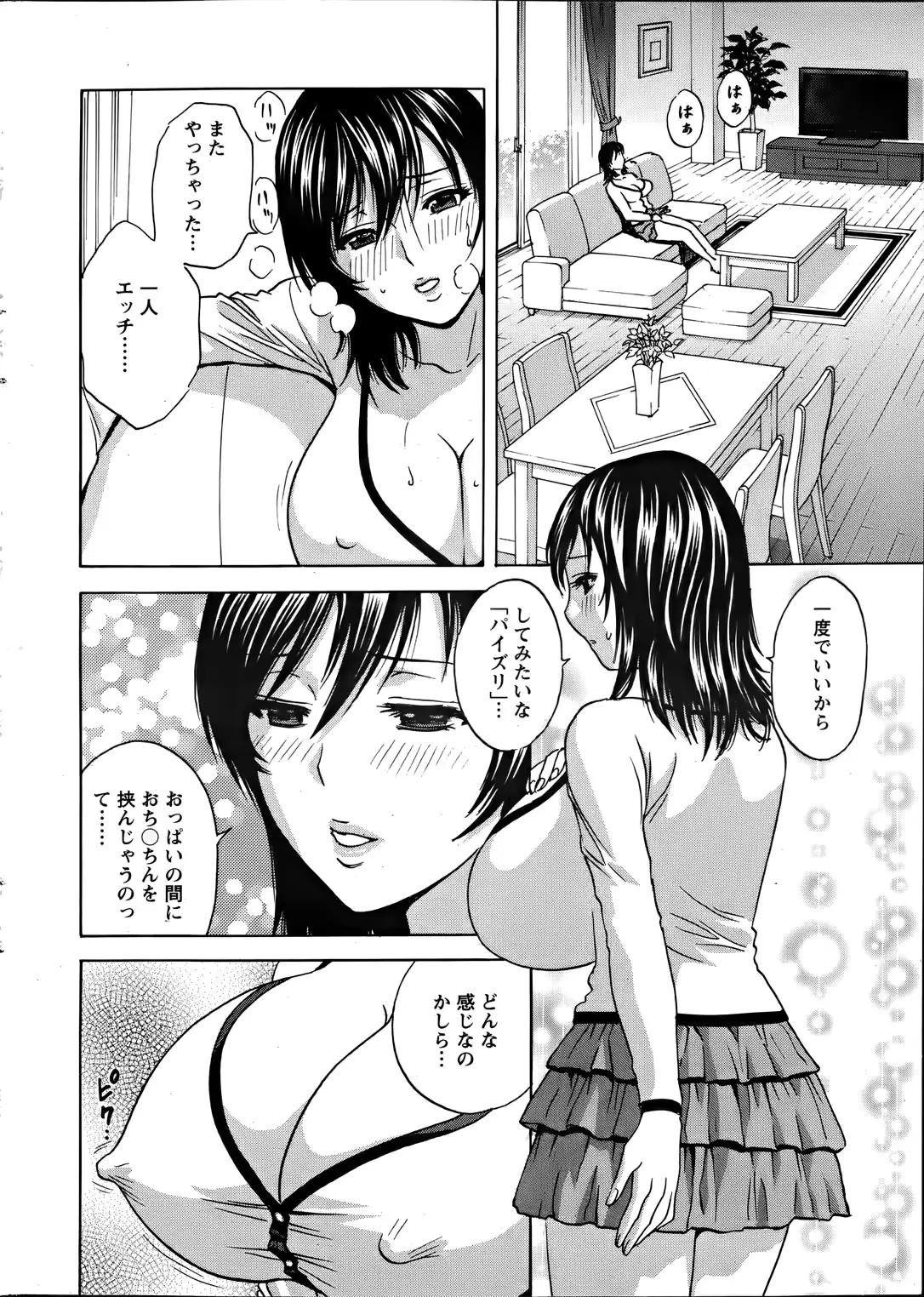 웹툰 이미지 7