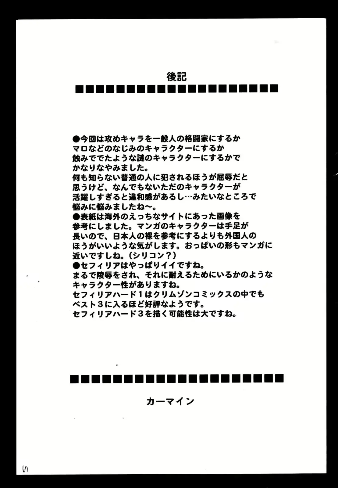 웹툰 이미지 66