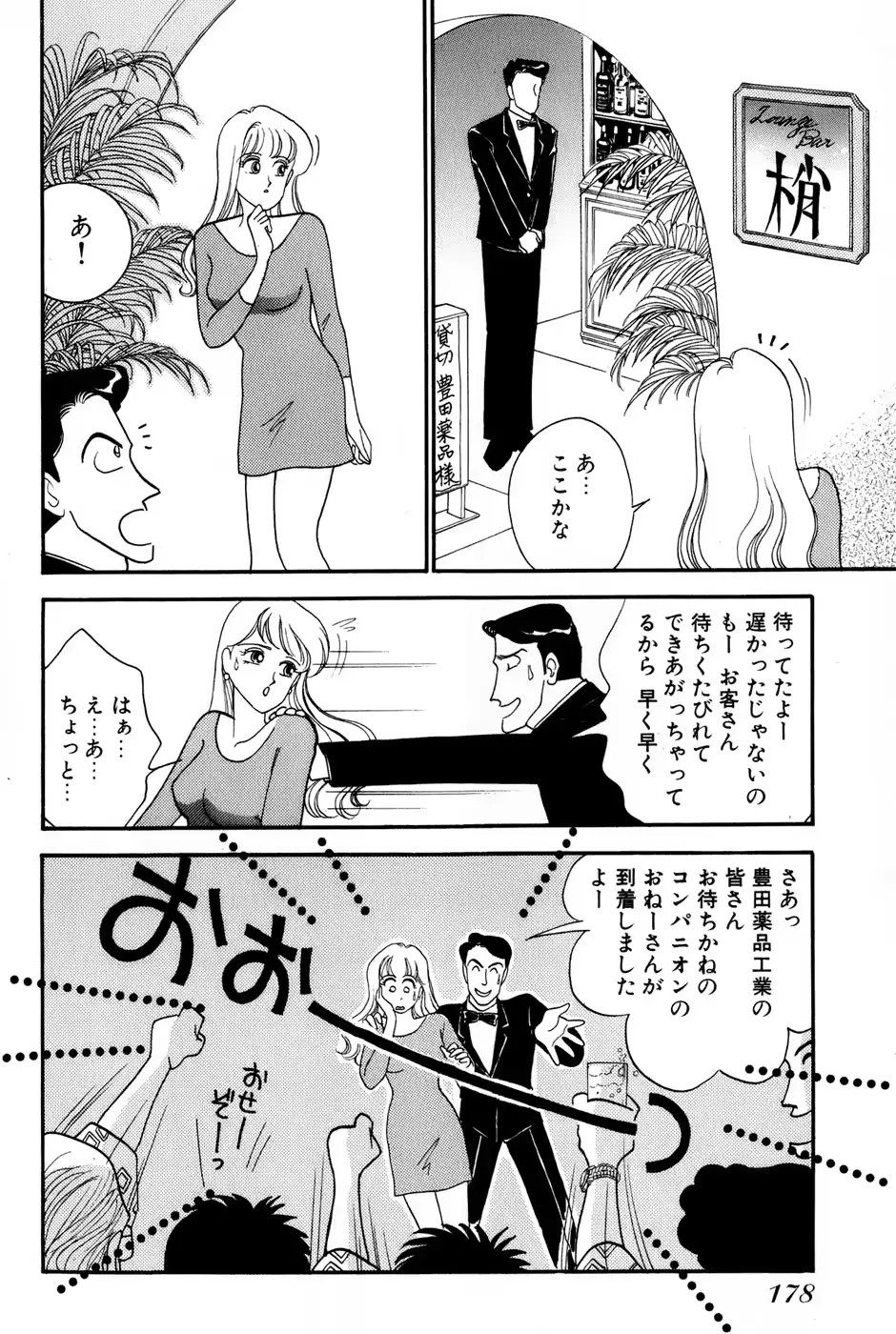 웹툰 이미지 179