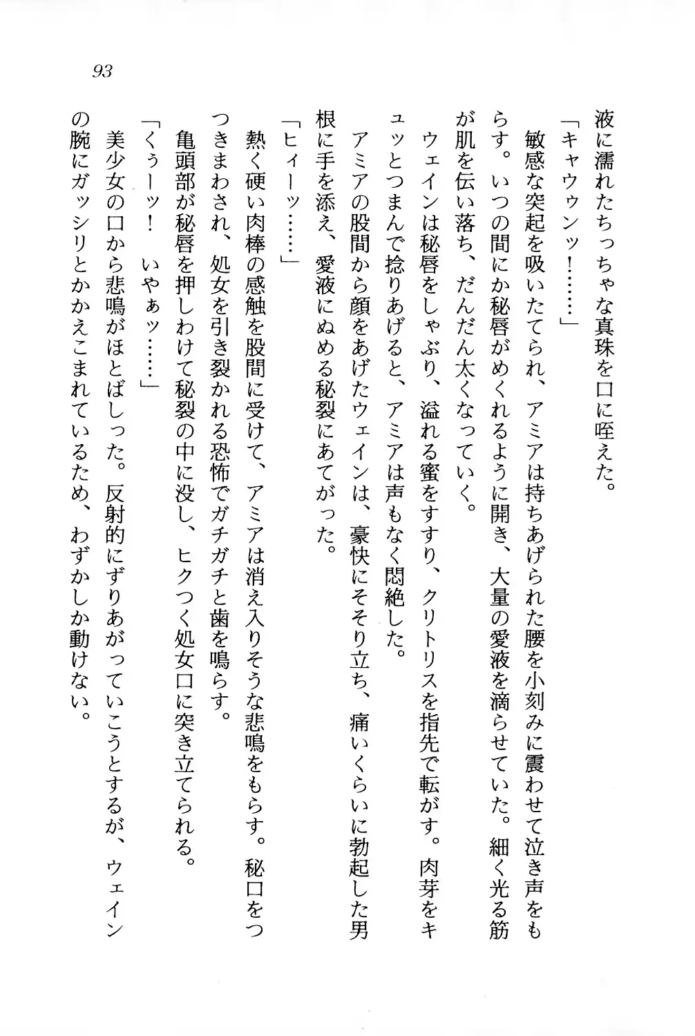 웹툰 이미지 93