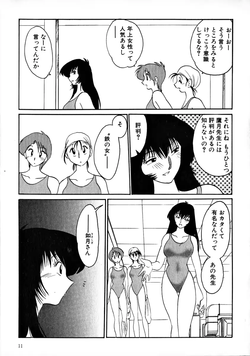 웹툰 이미지 13